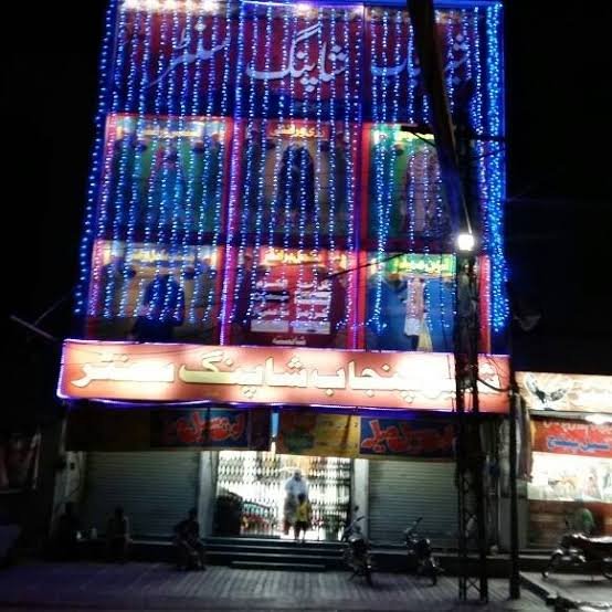 Share e Punjab Shopping Mall