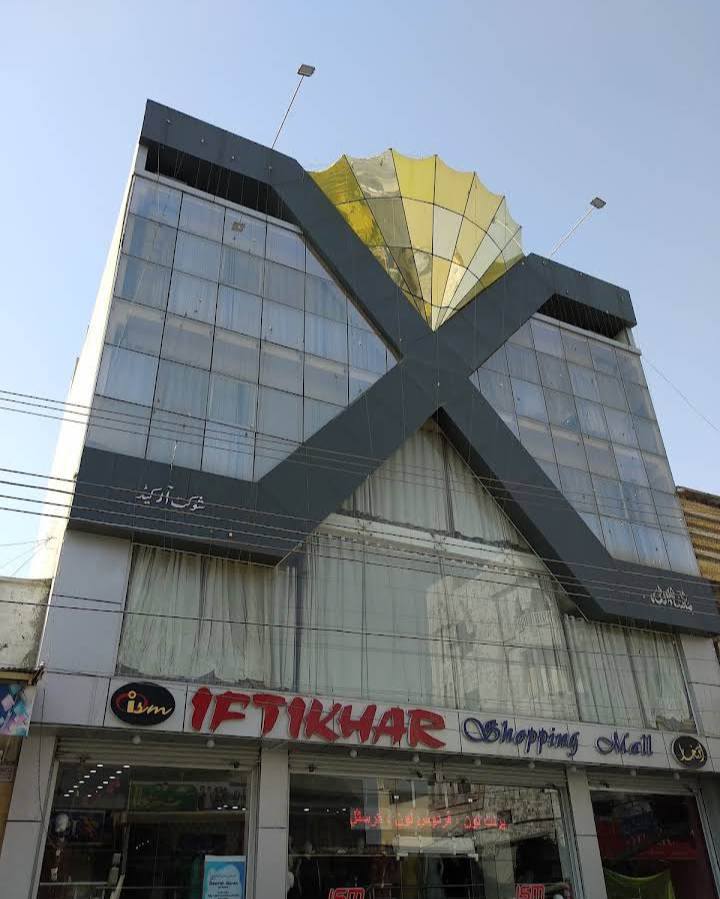 IIFTIKHAR SHOPPING MALL