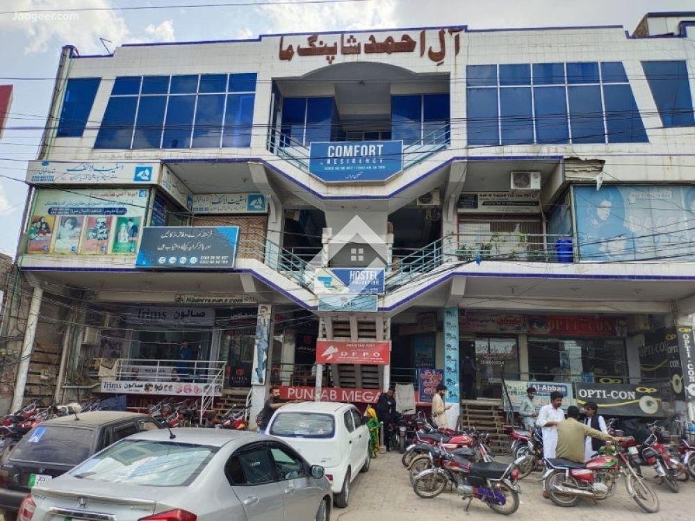 Ahmad shopping center