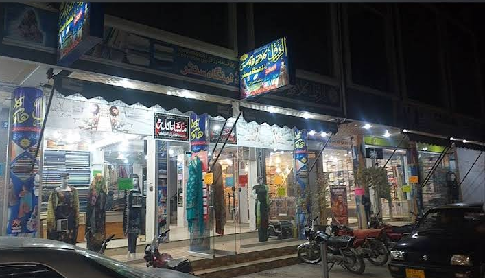 Hussain Shah Mall