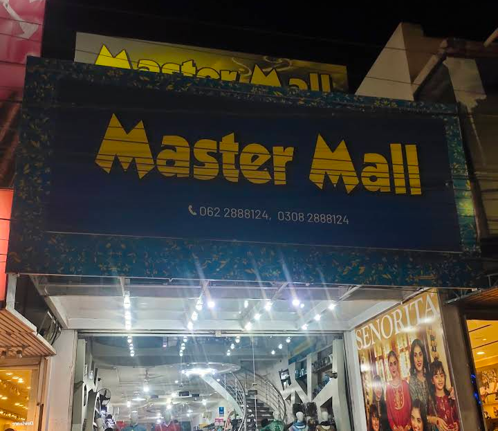The Master Mall