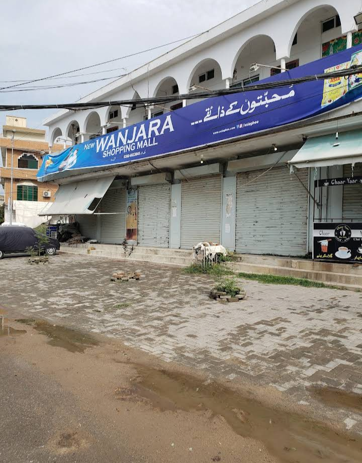 WANJARA Shopping Mall