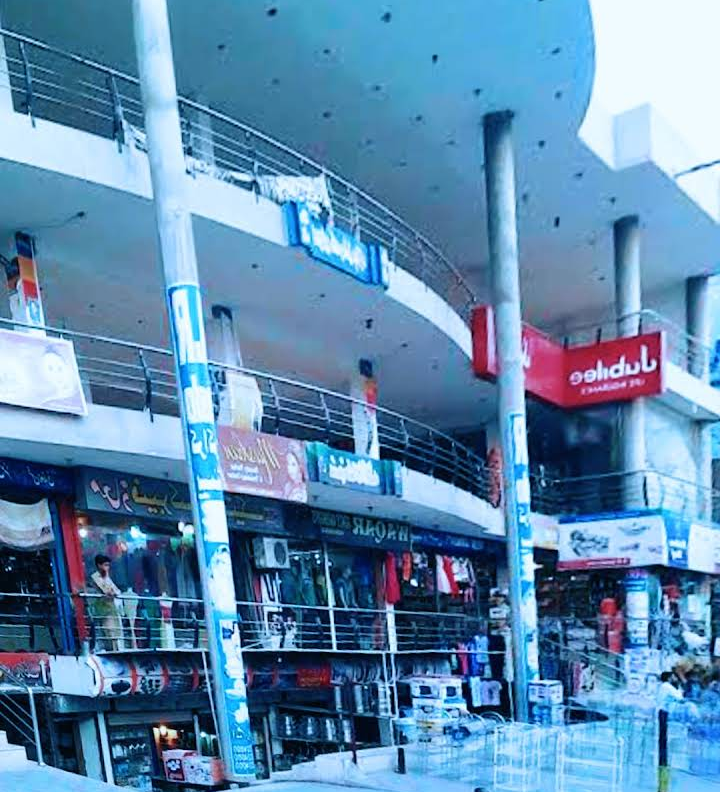 Awan Plaza and Shopping Mall