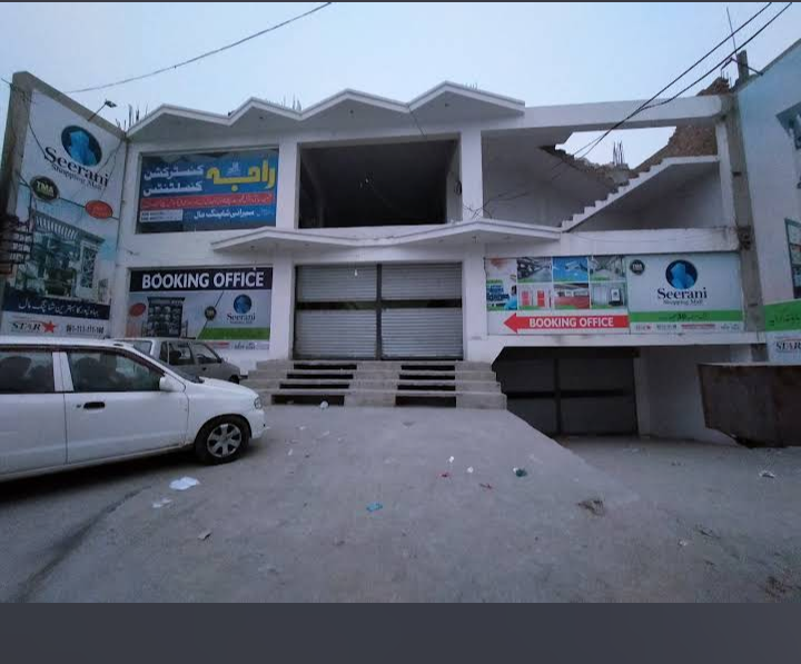 Seerani Shopping Mall