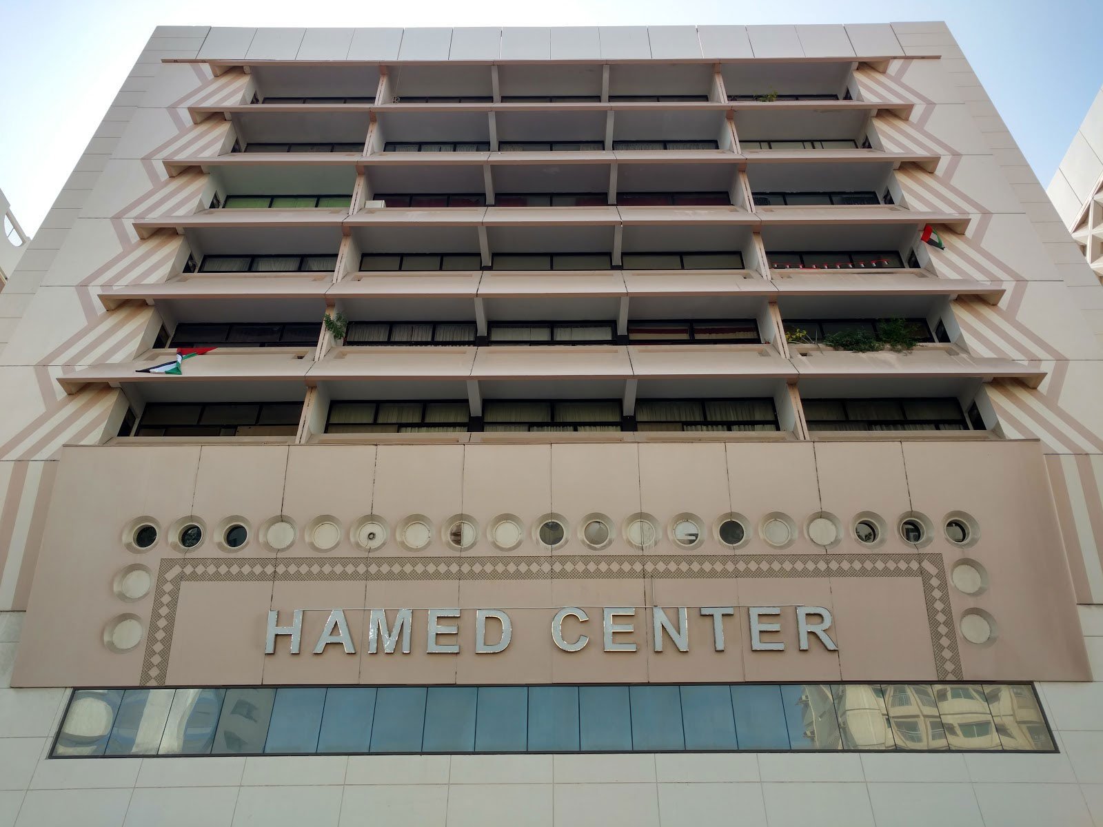 Hamad shopping center