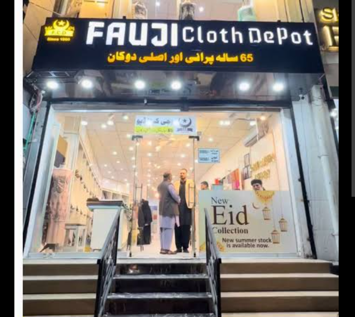 Foji Razzaq Cloth garments and shopping center