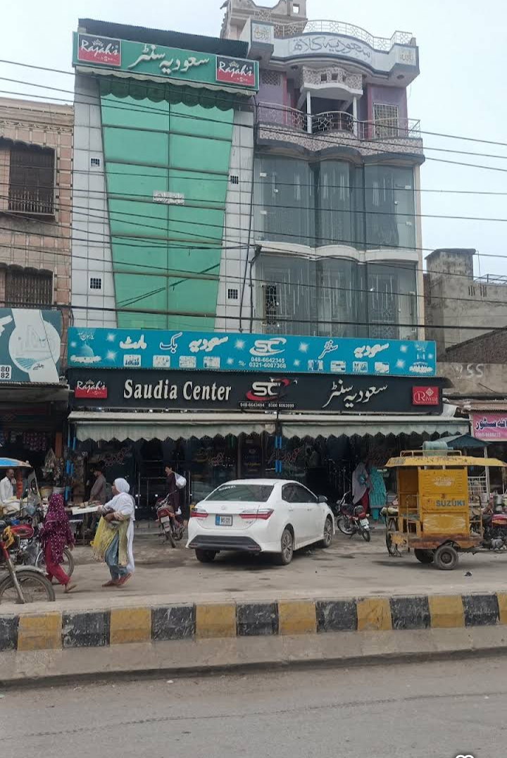 Saudia Shopping Center
