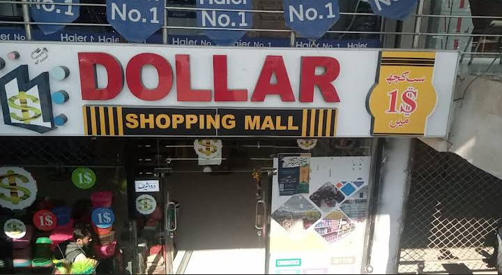 Dollar Shopping Mall Chakwal