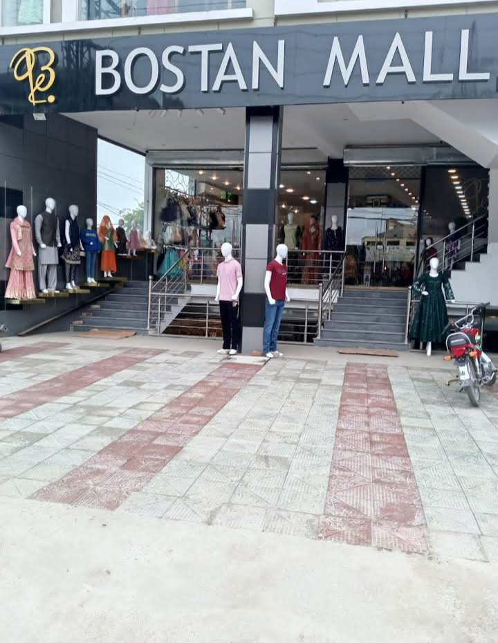 Bostan Mall
