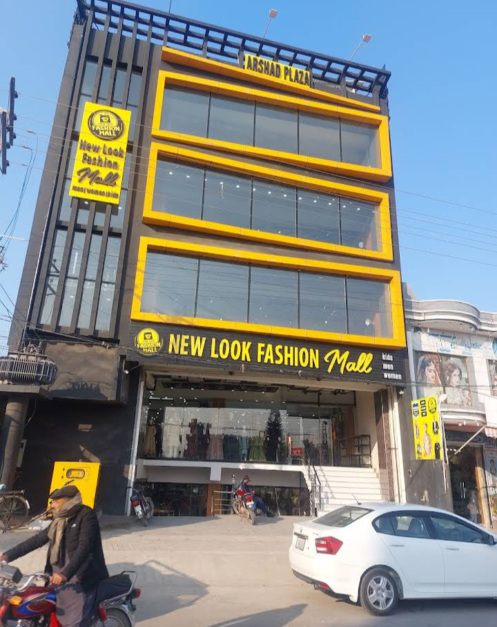 New Look Fashion Mall