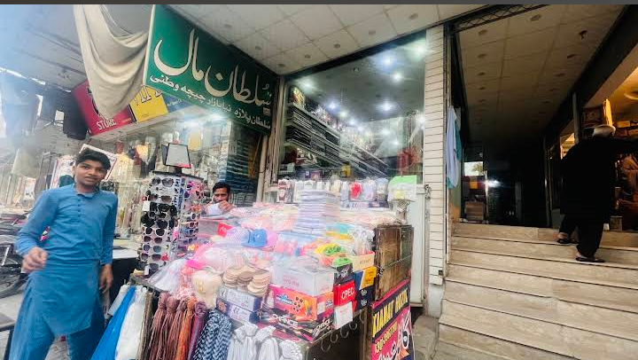 Sultan Mall