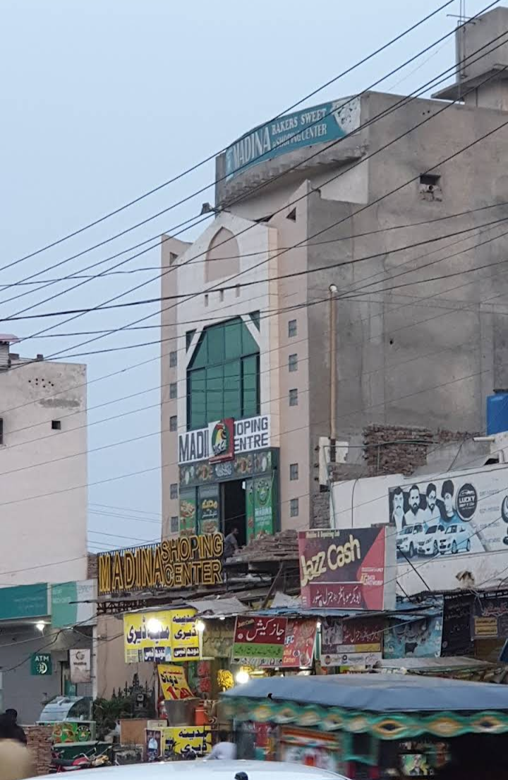 Madina shopping center