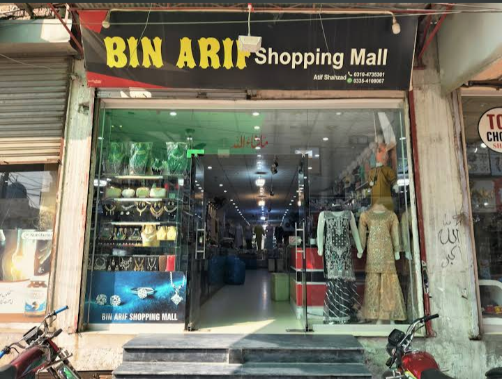 Bin Arif Shopping Mall