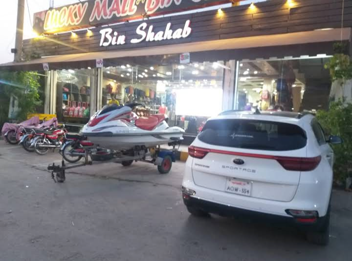 Lucky Mall