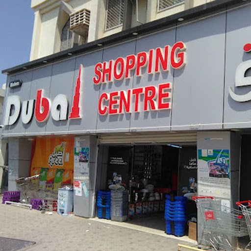 Dubai Shopping Center