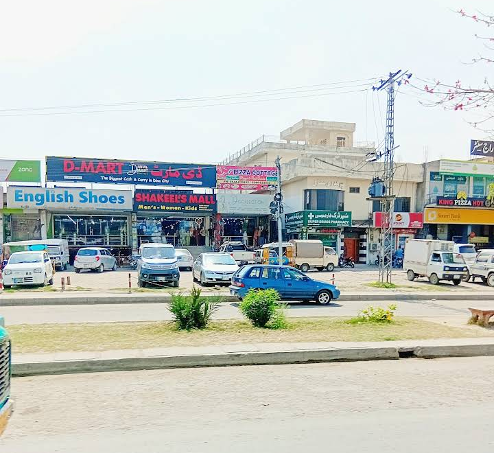 D Mart
