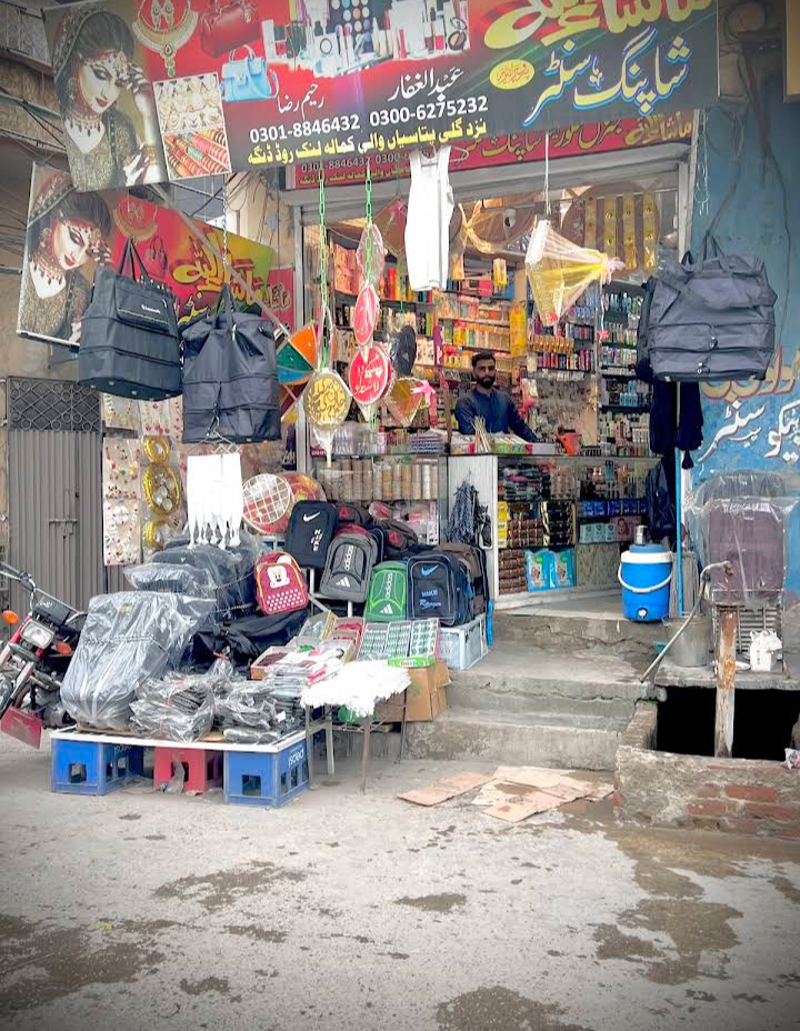 Mashallah Shopping Center Dinga