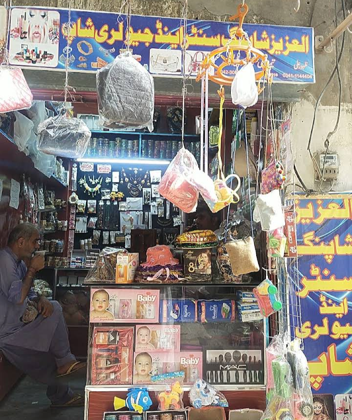 Al aziz Shopping Center