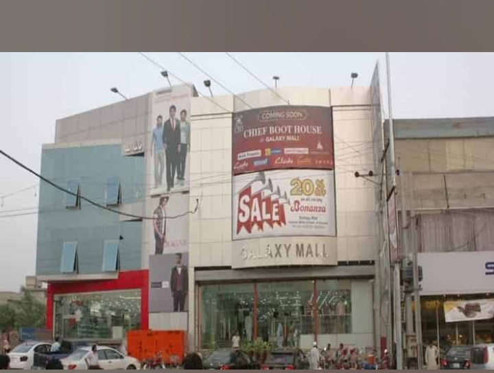 Galaxy Mall