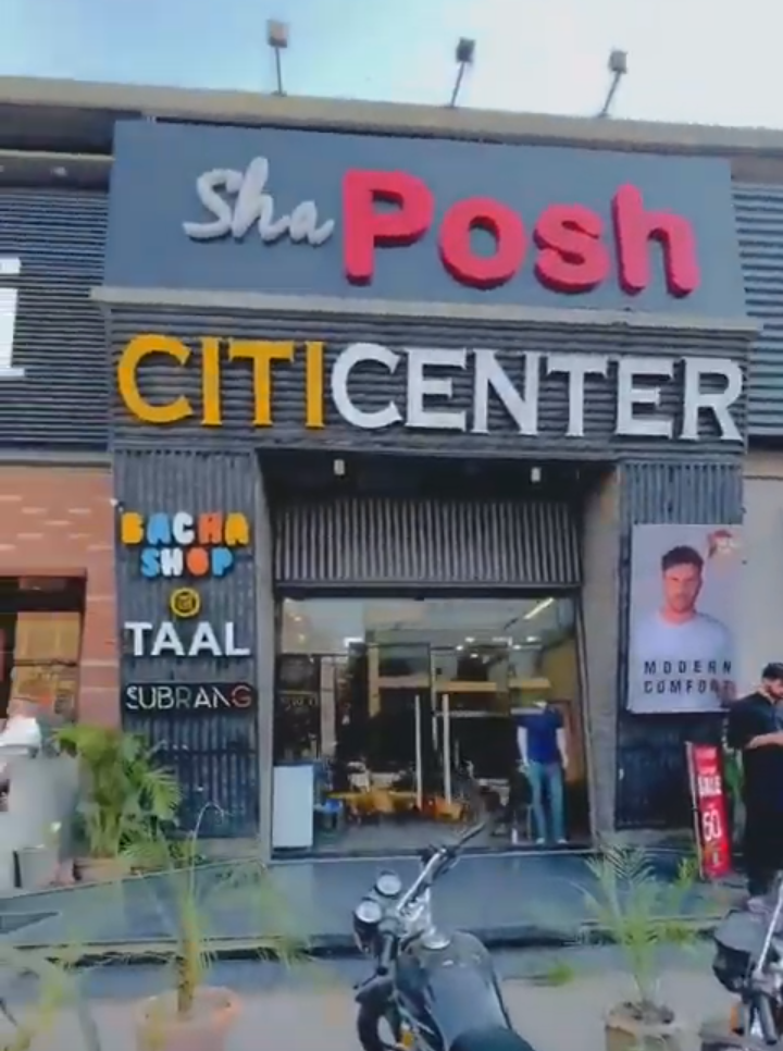 CITI CENTER