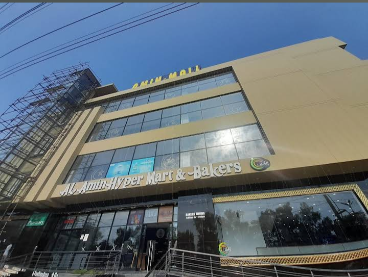 AMIN MALL