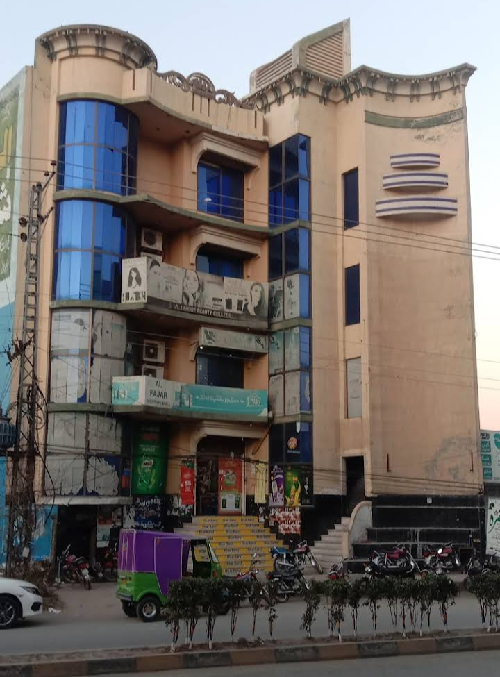 Al Fajar Shopping Mall