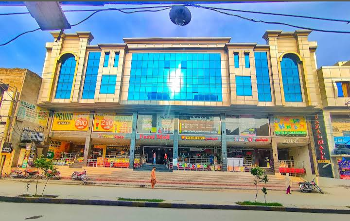 Fazal Mall