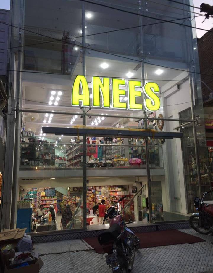 Anees Super Store