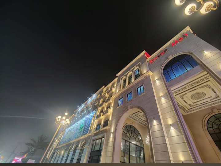 Avenue Mall