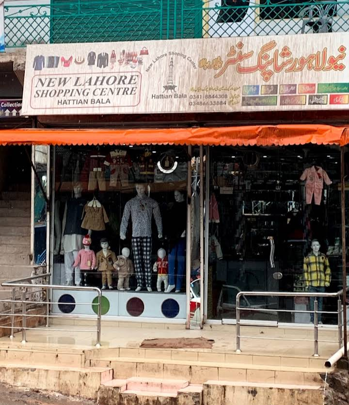 New Lahore shopping centre
