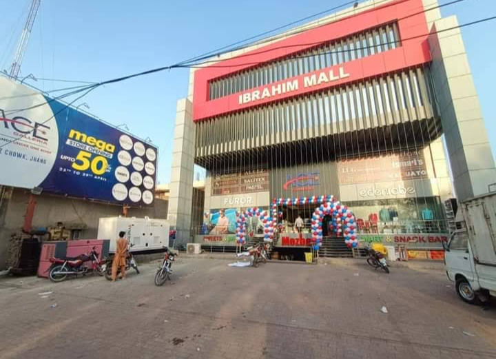 Ibrahim Mall