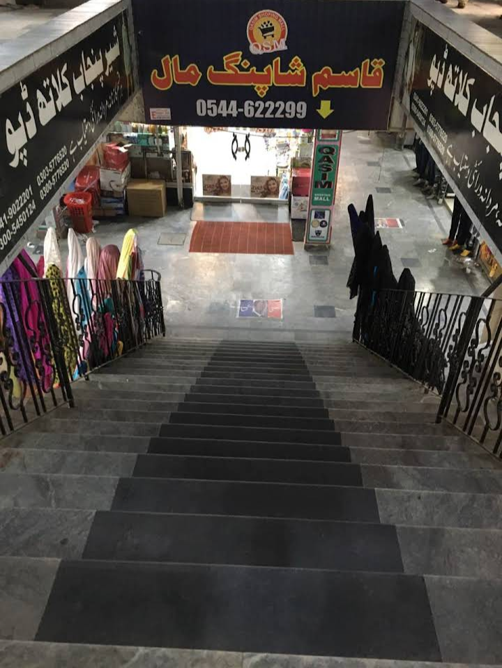 Qasim shopping mall