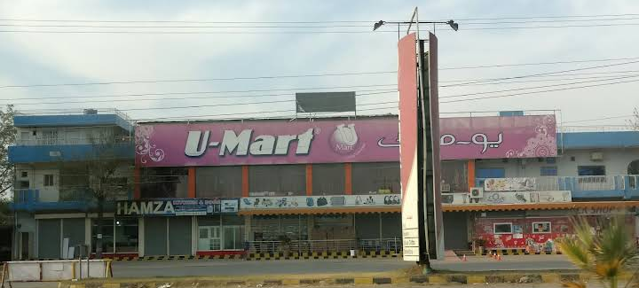 U Mart Mega