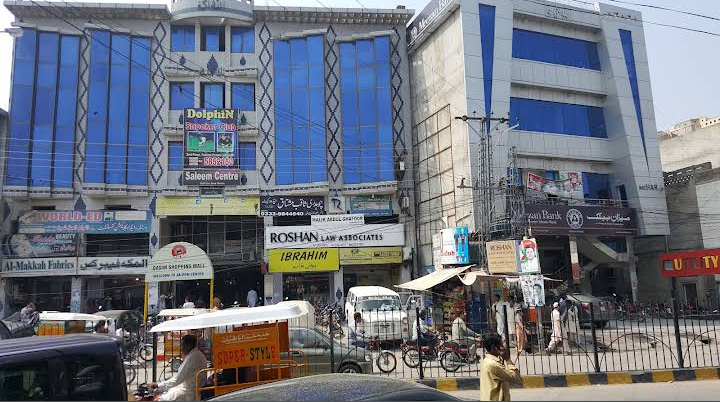 Saleem Center