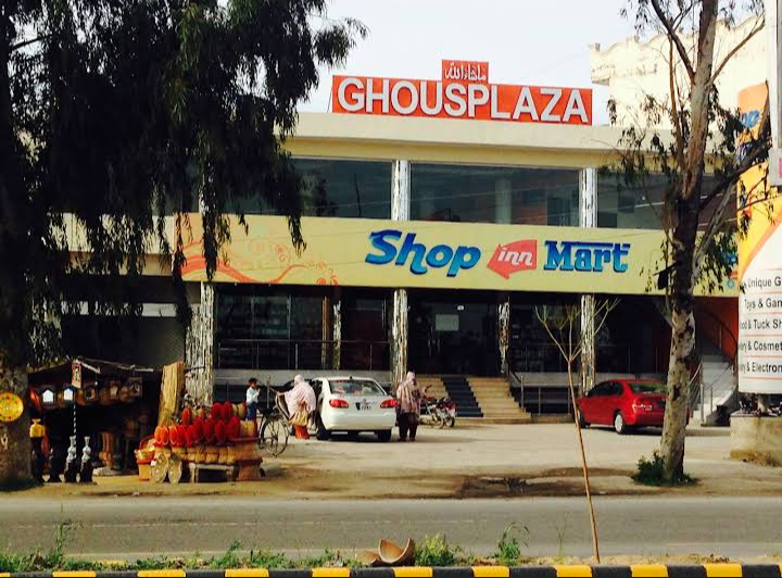 Al Ghous Plaza