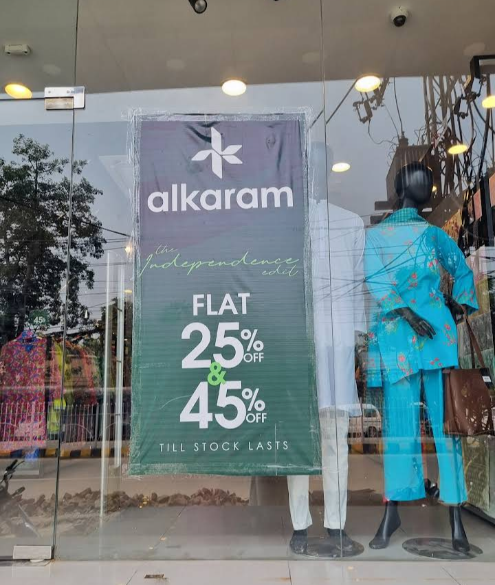 Al Karam Studio
