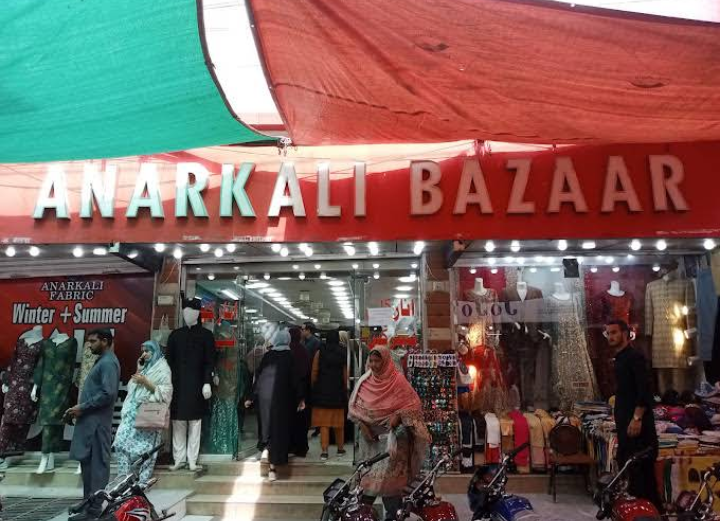 Anarkali Fabrics