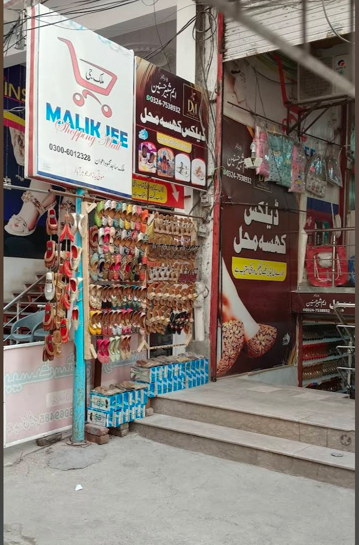 Malik Jee Shopping Mall