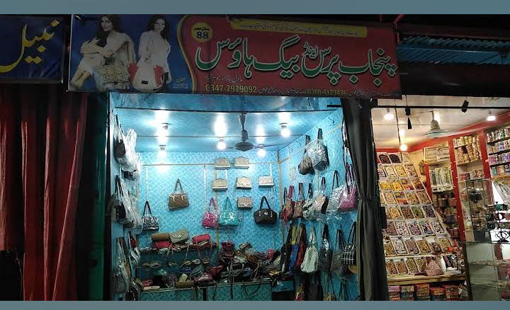Modal Mart