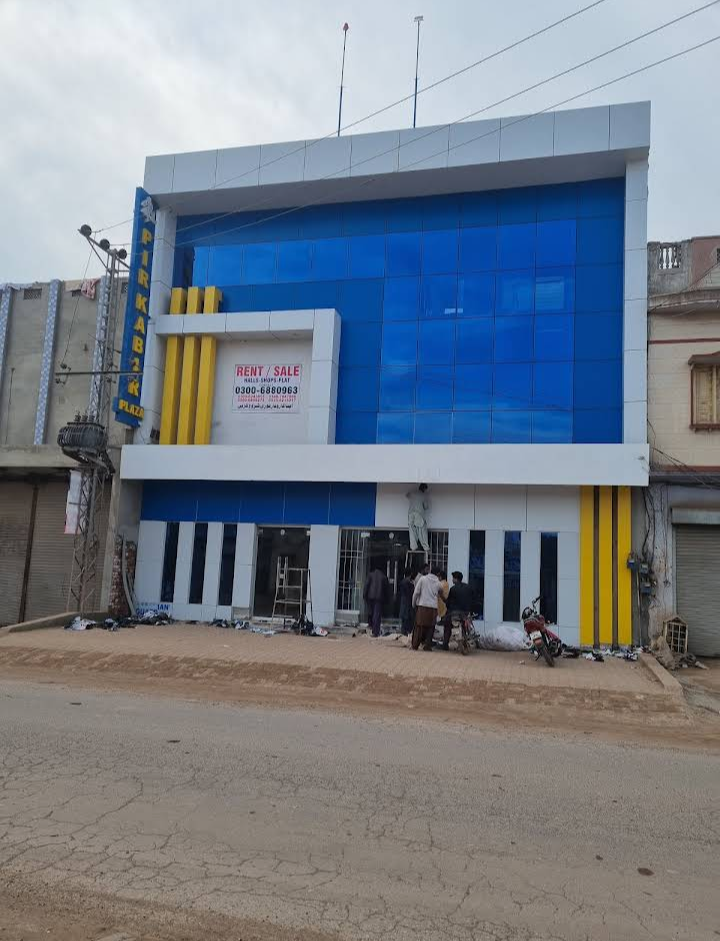PIR KABIR PLAZA