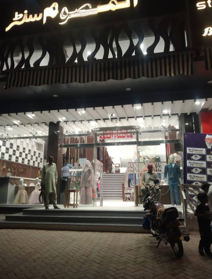 Al Masoom Center