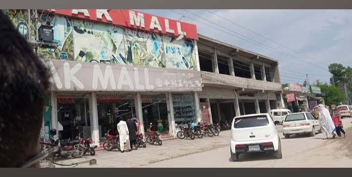 AK Mall