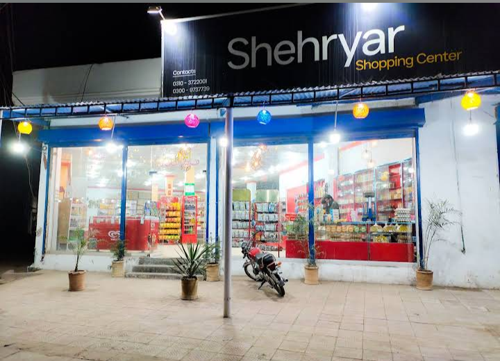 Shehryar Shopping Center